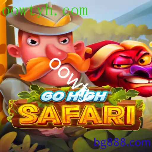 GoHighSafari